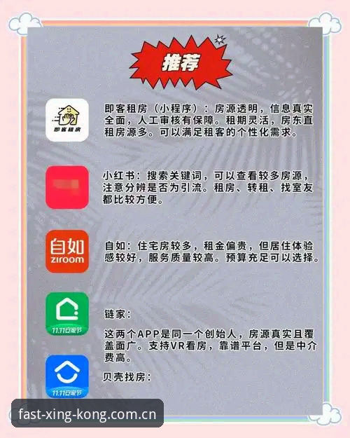 选对平台vs掉坑踩雷：星空ky官网下载推荐的避坑指南