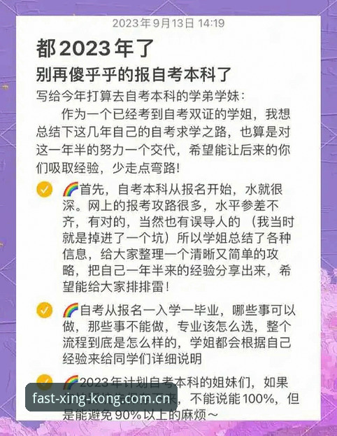 随时有回应中国平台 资深用户分享:星空平台随时有回应功能的5个实战经验与避坑指南