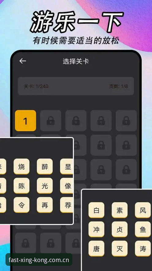 揭秘“随时有回应APP登录官方下载”：星空平台背后的真实体验